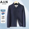 Simple, Light Luxury & Easy To Manage Spring Collar Business and Leisure Solid Color Men's Jacket Coat