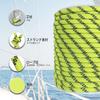 Sutekus Tent Rope, 8mm Diameter, Paracord with Reflective Material, 2000kg (2 Tons) Load Capacity, 40m Length (Yellow)