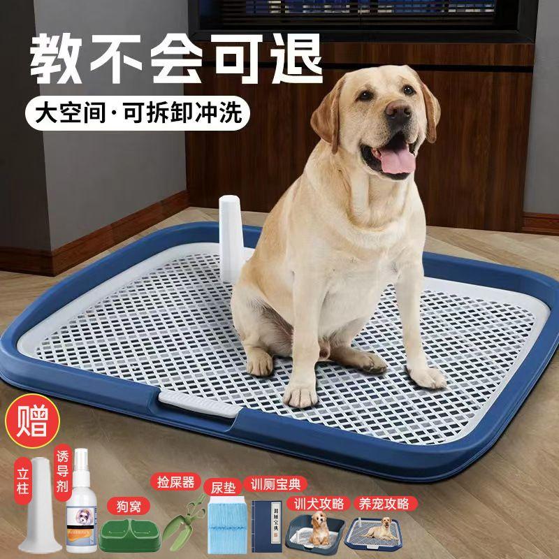 

Dog Toilet Large Oversized Anti-Urine Flap Column Dog Toilet Washable Flat Pet Supplies Column Foundation package + column