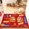 Year of the Snake Door Mat Chinese New Year Decoration Lucky Carpet for Living Room Bedroom Entryway Home