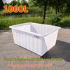 Tanque de Agua de Plástico Grueso Rectangular Grande para Piscicultura, Acuicultura y Almacenamiento
