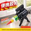Automatic Portable Caulking Gun for Home Improvement and Construction