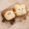 23/40cm Cartoon Expression Bread Plush Doll Backpack Long Legs Long Arms Bread Food Plush Toy Soft Stuffed Gift For Boys Girls