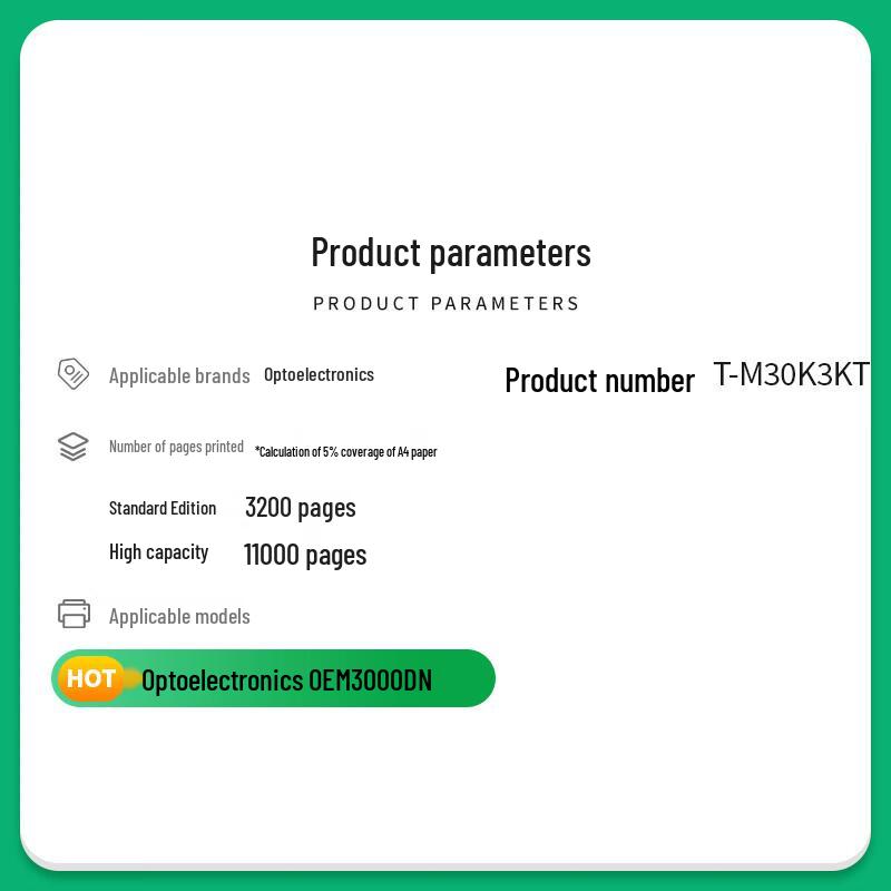 Compatible Toner Cartridge for Guandiantong OEM3000DN