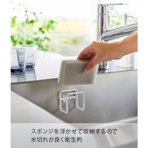 Yamazaki Film Hook Sponge Holder, White, Dimensions: Approx. 6cm W X 4.5cm D X 6cm H (excluding Film Hook), Tower Sponge Holder, Easy Installation, 66