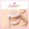 ETUDE Double Lasting Cushion Glow Neutral Skin Finish 15g pcs [Etude Official] Beige/Cushion Foundation/Glowing 1.0