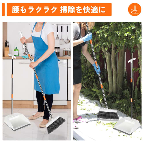 Almcmy Broom and Dustpan Set, Freestanding, Long Handle, Indoor/Outdoor Use, Adjustable Length, Easy Assembly, No Bending, Windproof, Suitable for Flo