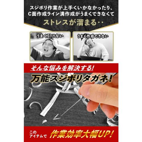 [FANKERS] Line Scribe Chisel for Gunpla Plastic Models (0.15)