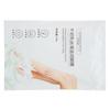 Foot Peel Mask Moisturize Peel Off Calluses Dead Skin Cells Brightening Repairing Foot Spa