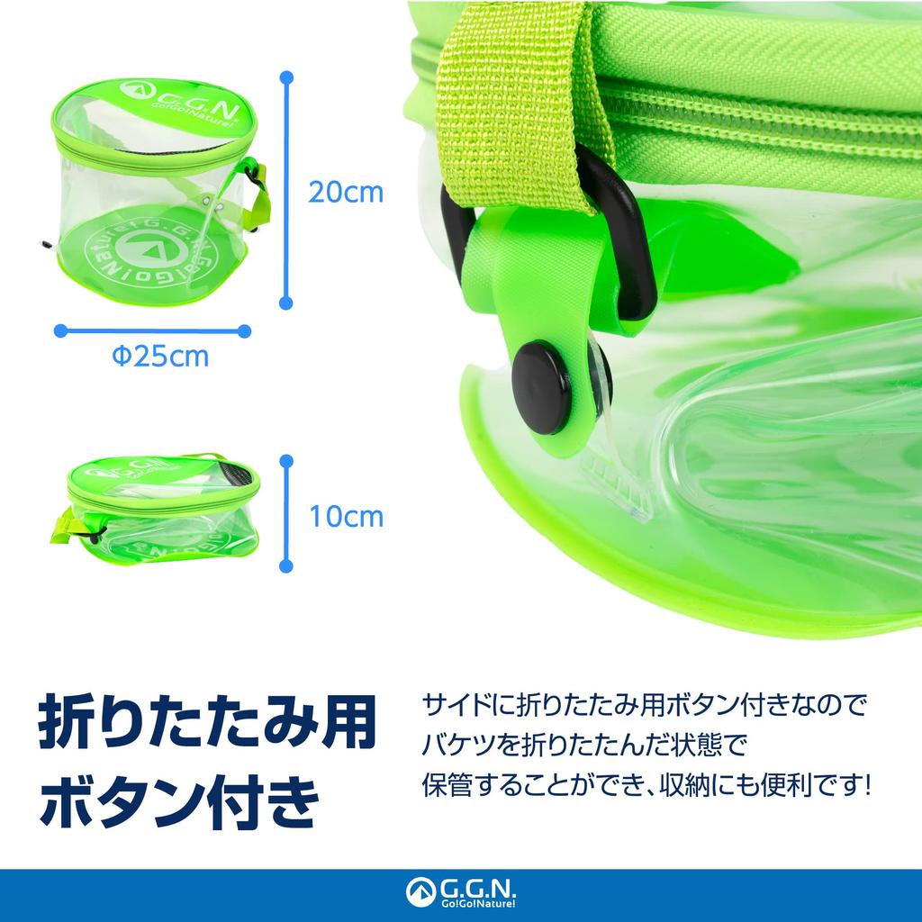 G.G.N. Go Go Bakkan Fishing Transparent Bakkan Folding Bucket Water Fetching Rope Green Approx. 25 X 25 X 20 Cm