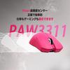 ATTACK SHARK X11SE Ultralight Gaming Connection Dual Bluetooth DPI PAW3311 HUANO Broadcom BK52820 FSWQ Energy Ergonomic Berry Mouse, 60g, 3-Mode