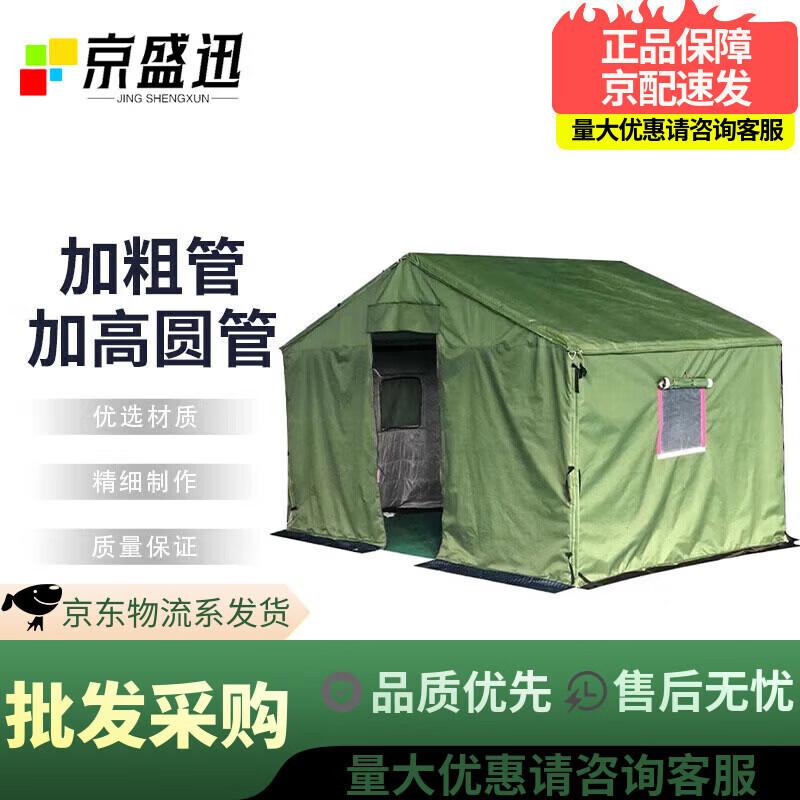 Jingshengxun Heavy-Duty All-Weather Construction Worksite Tent