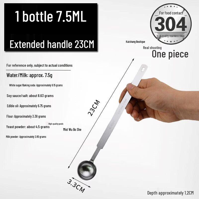 Qiwei Stainless Steel Measuring Spoon