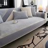 1pcs Multi Purpose Sofa Cover Mat Household Necessary Four Season Universal Armrest Pad Modern Couch L Sectional Protective Item