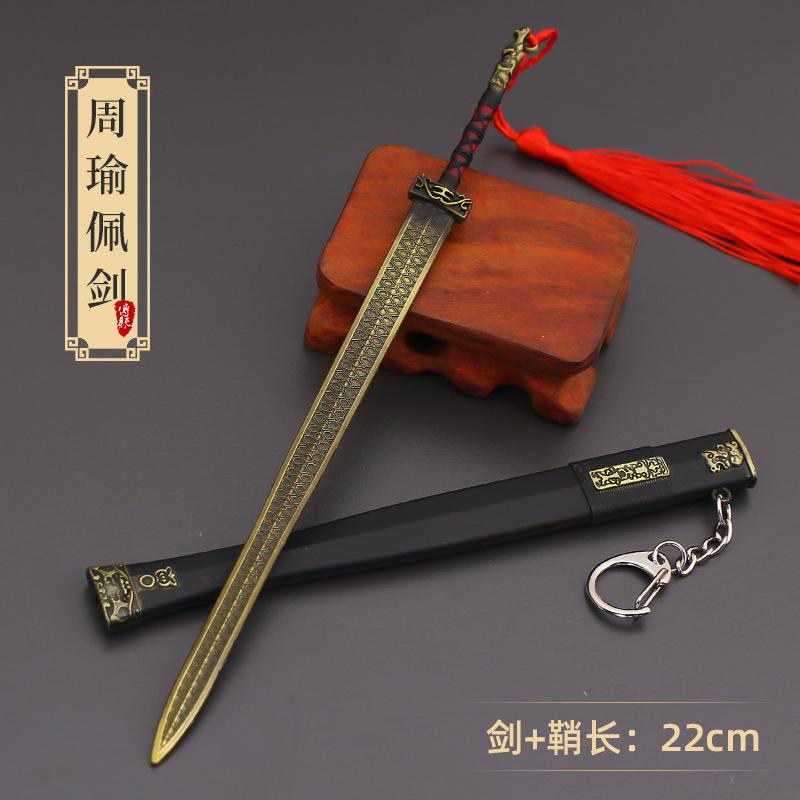 Chinese Retro Samurai Sword 22cm Metal Spear and Sword Mini Cold Model Ornaments Role Playing Fake Props Simple Style