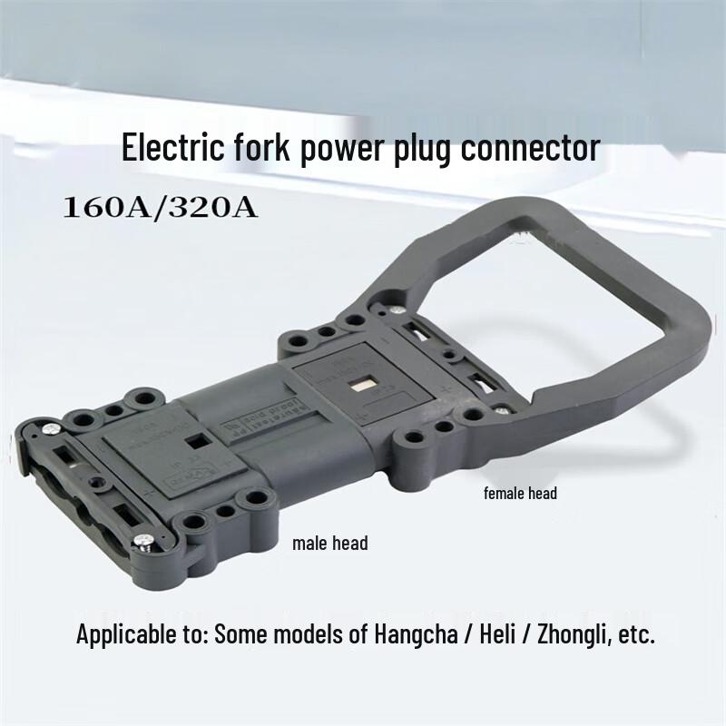 Electric Forklift Battery Charging Plug