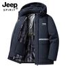 JEEP SPIRIT Męska Ciepła Kurtka Bawełniana z Odpinanym Kapturem