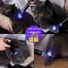 SHENYU V7 UV Pet Fungal Detector Flashlight