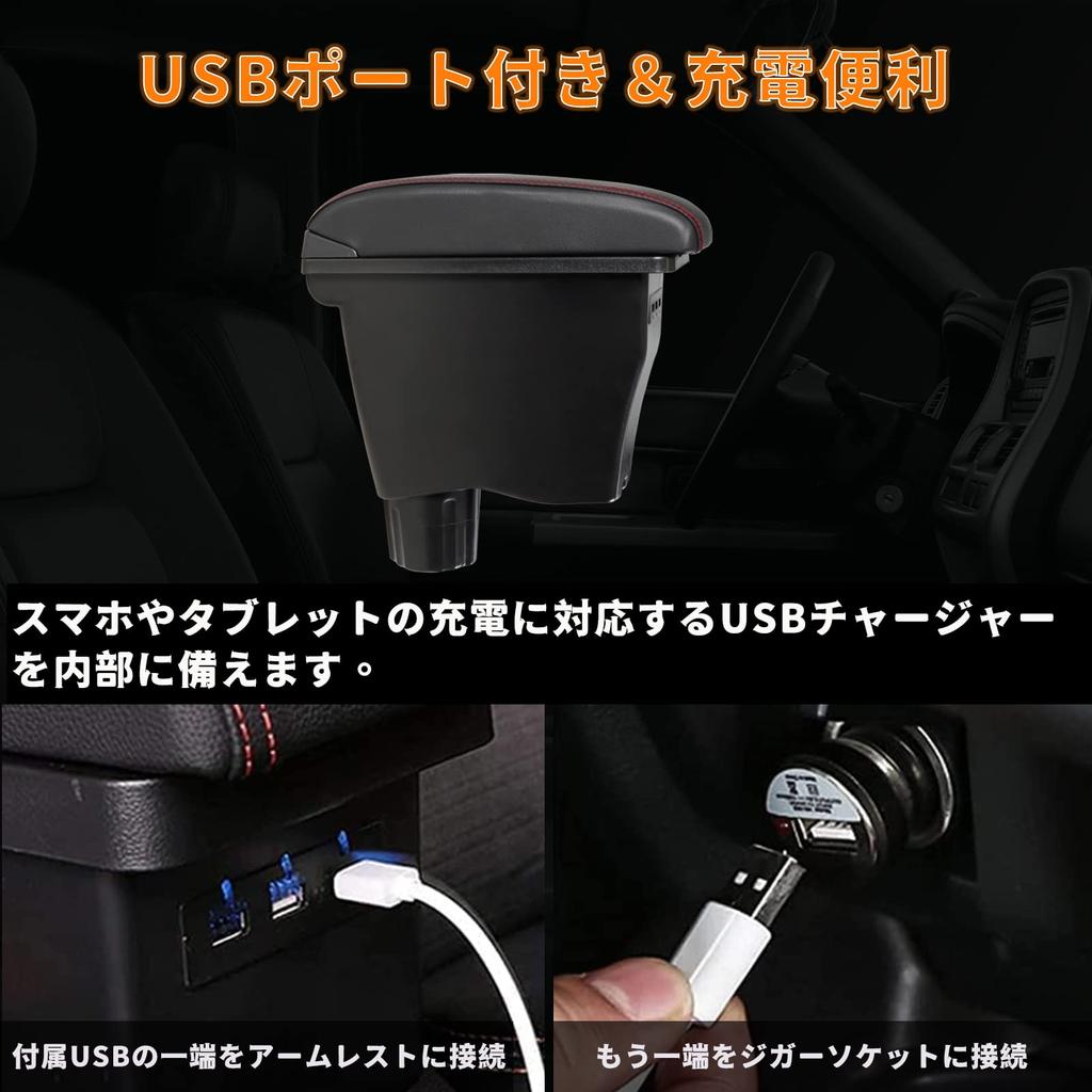 VEHSUN Console Box for Suzuki Alto Turbo RS and Alto Works Smart Car Storage Box with USB Large Custom and Storage for Small Items and Armrests Black