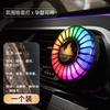 1Pc New Car Car Aromatherapy Trend Ambient Light Voice-activated Sound Light Intelligent Perfume Rhythm Light in The Car