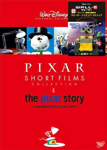 Pixar Short Film & Pixar Story Complete Preservation Edition DVD