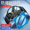 Applicable To Apple Watch Watch Film Ultra Tempered Film Scratch-proof Ultra1 Glass Protective Film Microcrystalline Ceramic Film