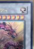 Yu-Gi-Oh! Card Game Duel Monsters Sun Dragon Inti ABPF [trc-108594] ABPF-JP042 Al