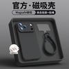 Applicable to Apple 17promax mobile phone case new iPhone16Pro liquid silicone 15Pro camera button 14