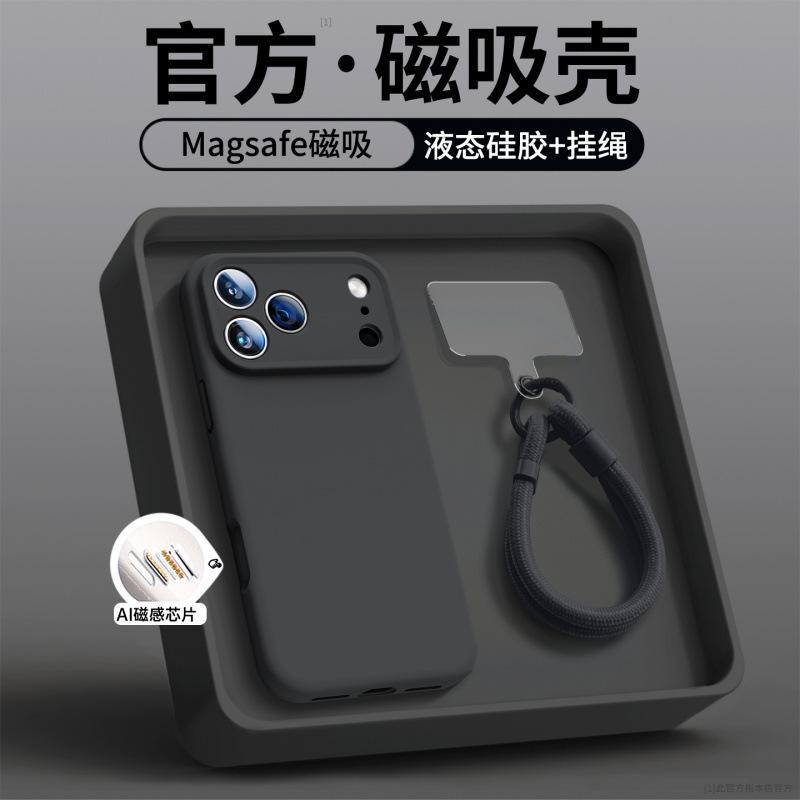 Applicable to Apple 17promax mobile phone case new iPhone16Pro liquid silicone 15Pro camera button 14
