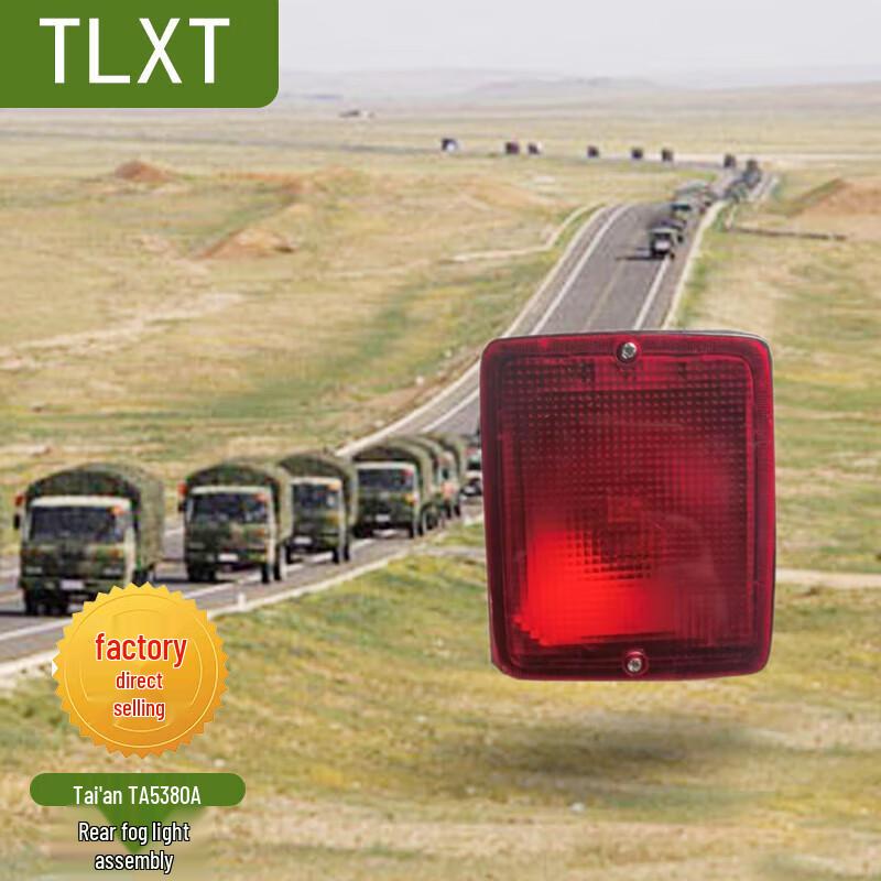 TLXT TA5380A Rear Fog Light Assembly