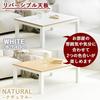 Yamazen Kotatsu Table, Rectangular, 105cm Wide x 75cm Deep, Reversible Top, Mid-Side Switch, Infinitely Adjustable Temperature Control, White x Natura
