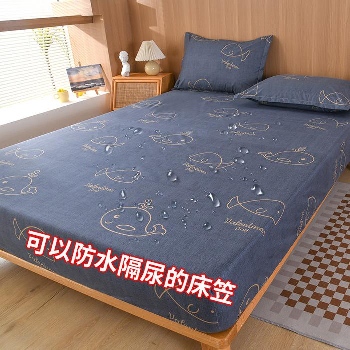 2025 Wasserdichte Spannbettwäsche & Matratzenschoner für Asien