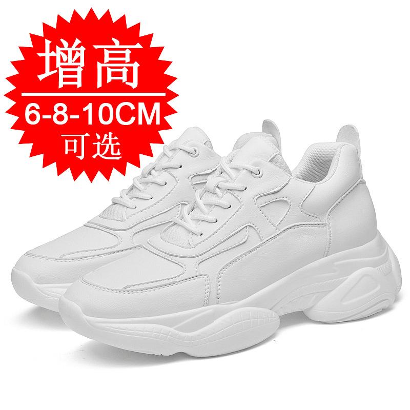 Autumn men's shoes invisible inner heightening shoes 10CM small white shoes heightening shoes men's 6 thick-soled dad shoes casual sports shoes 8