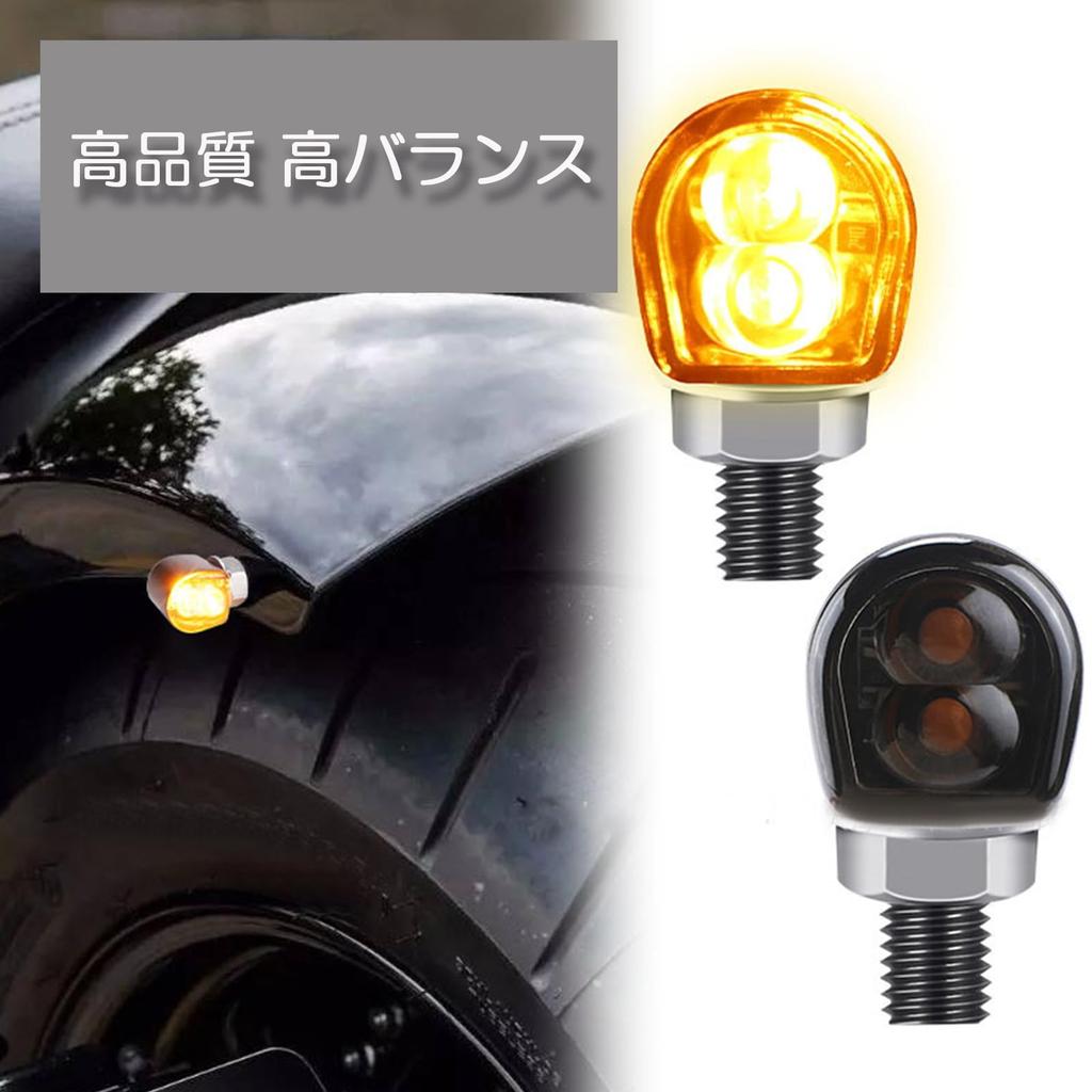 PURE SEAK LED Bike Turn Signals 2pcs 4pcs Set Small Mini Motorcycle 2W M8 Bulb Custom Modified (Black, 4pcs)