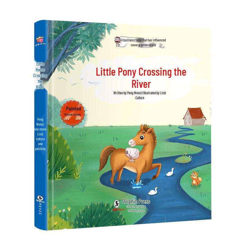 Little Horse Crosses the River Illustrated Storybook