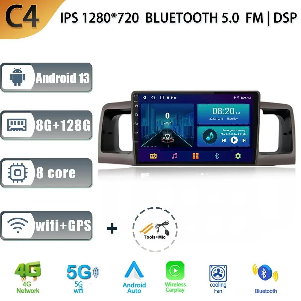 For Toyota Corolla E130 E120 2000-2004 Car Multimedia Stereo Navigation 4G GPS Auto Carplay Android 13 Touch Screen 2 Din Radio