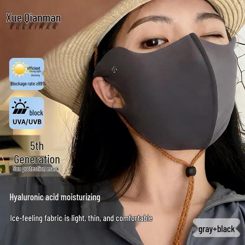 Xue Qian Man Women s Ice Silk Sun Protection Mask
