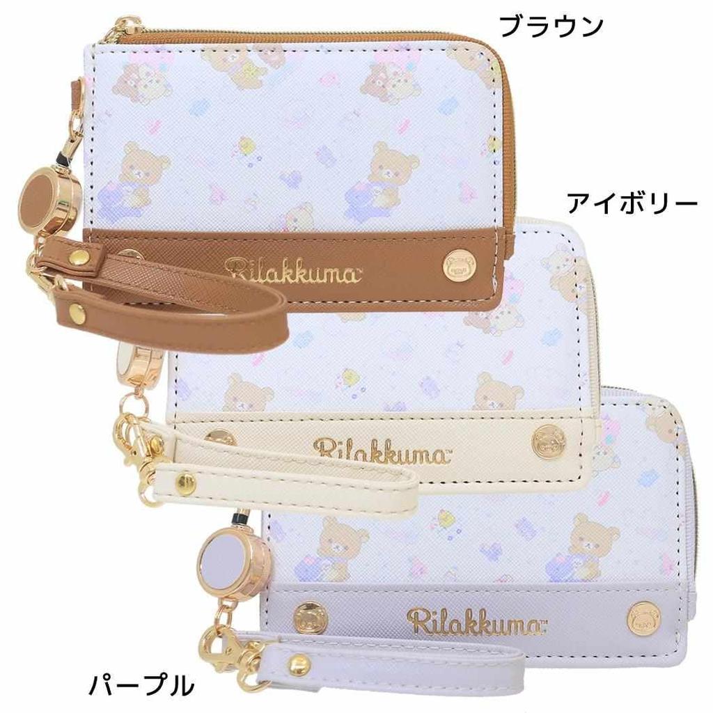 Sun Art Rilakkuma Round Coin Case, Brown, RK-687-BR