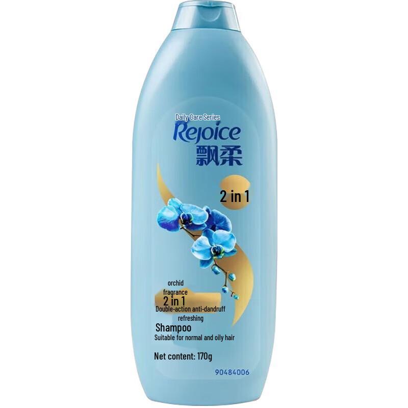 Rejoice Summer Moisturizing Personal Care Set