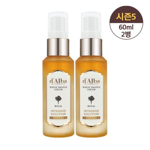 [d Alba] Royal Serum 60ml x 2 Season 5 White Truffle Intensive (19719646)