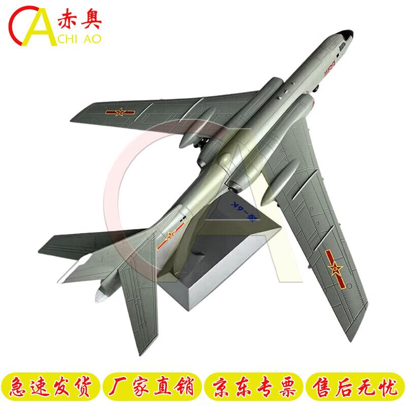 H-6K Bomber Aircraft Diecast Model 1:86 Scale