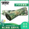 Outdoor Camping Aluminum Film Moisture-Proof Mat