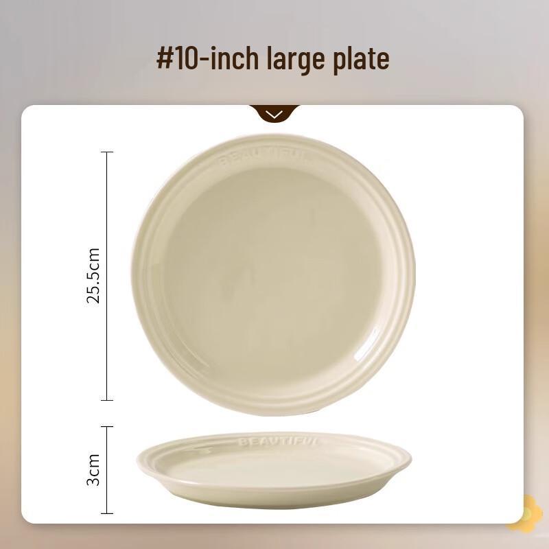 Morde Lanka Embossed Truffle White Ceramic Dinner Plate