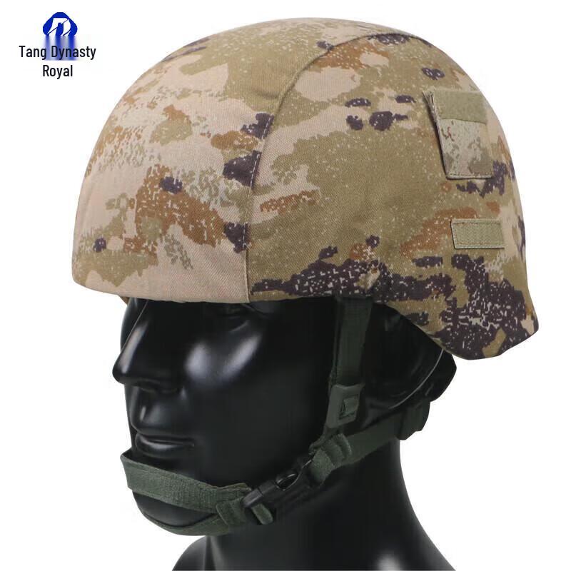M19 Kevlar Helmet Cover with Reflective Strips