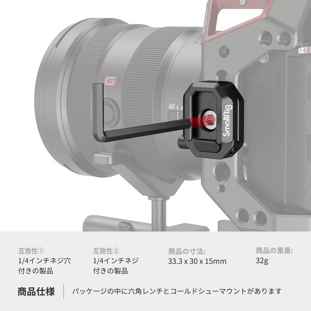 SmallRig Cold Shoe Mount with Screw or Threaded (Fixed 1/4" 1/4" Hole) -2797