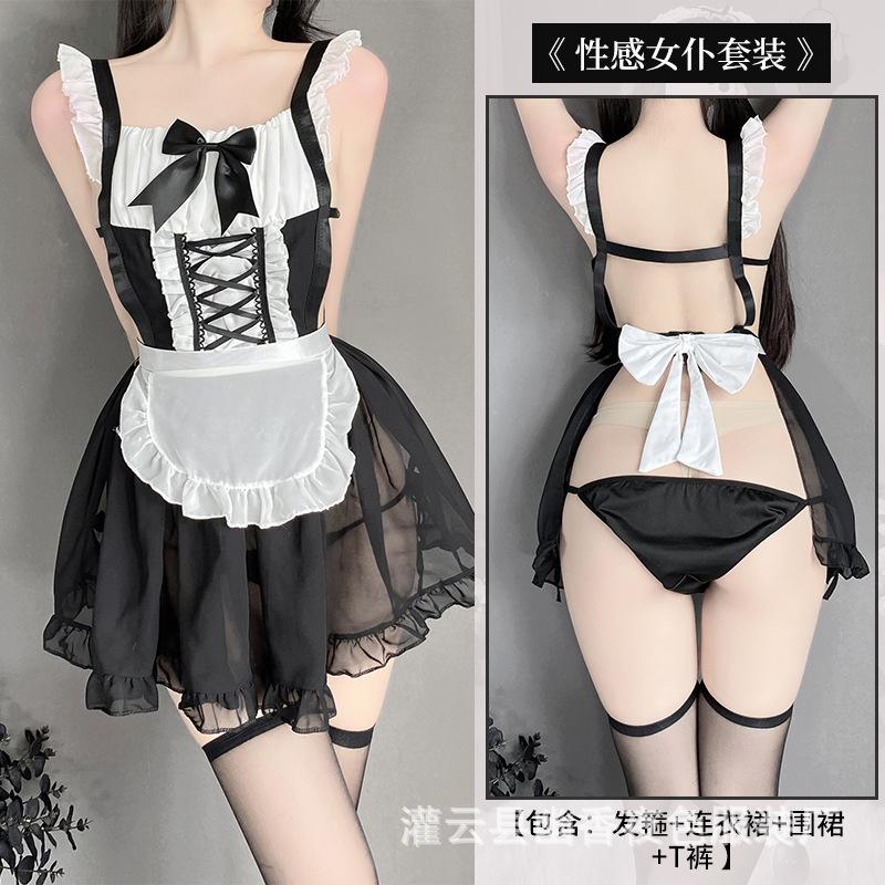 Sexy underwear cute sweet beautiful woman servant costume cosplay halter perspective uniform Sao suit