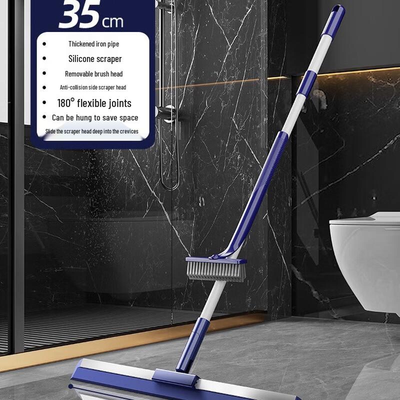 Oujiewang 35CM Silicone Squeegee & Brush Set