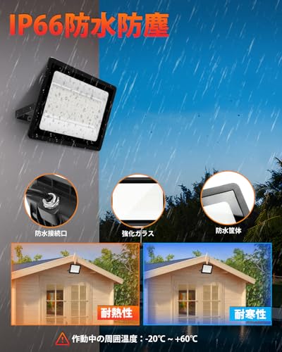 Kitazawa Shoji LED Floodlight, 50W Work Light, 11,000LM, IP66 Waterproof, 100V Compatible, High Brightness, Energy Saving, 120° Wide Angle, Outdoor Li