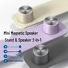 Duiban Magnetic Portable Bluetooth Speaker Q8 CN plug (adapter included)