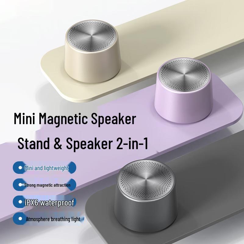 Duiban Magnetic Portable Bluetooth Speaker Q8 CN plug (adapter included)